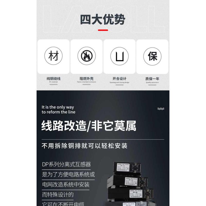 式开口式电流互感器5定制铜u排开分体式互感器88方形 三12免拆相