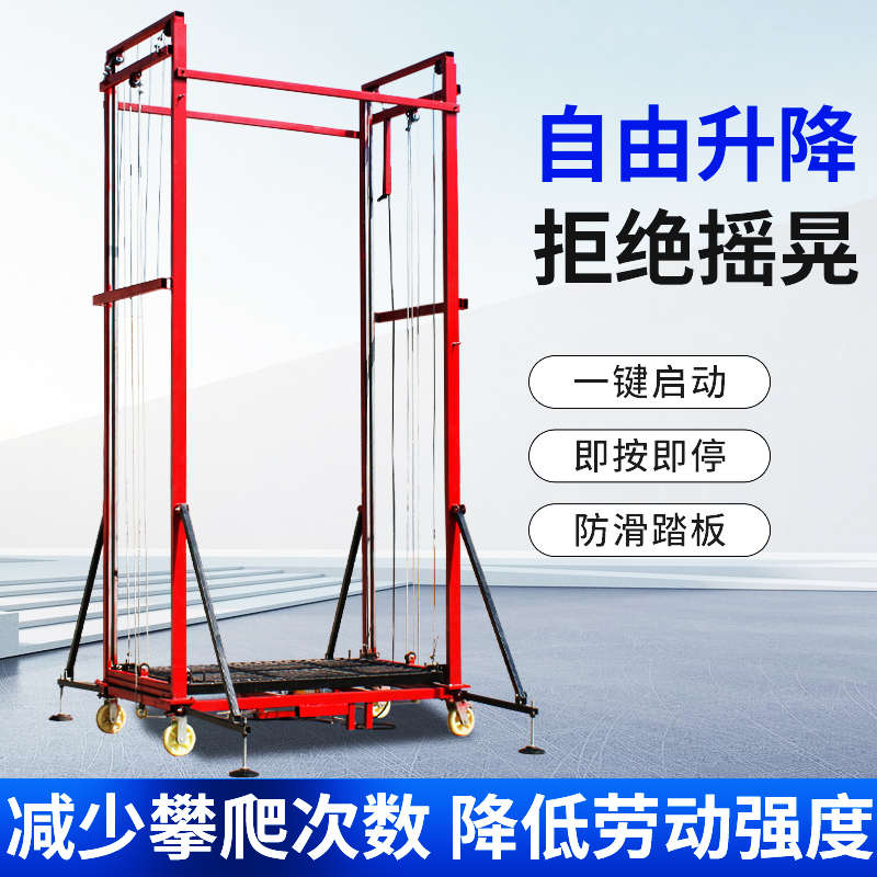 电动升降脚手架升降机提升机货梯折叠式遥K控自动家用小型装修平