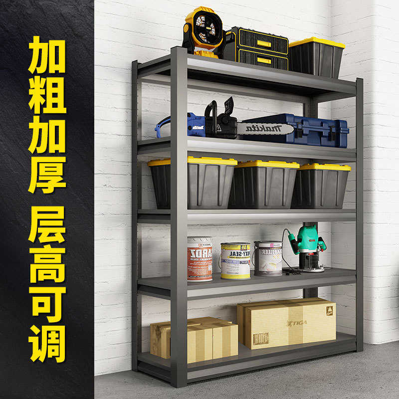 仓储货架置物架落地家用储物x架仓库阳台收纳展示铁架子带轮杂物