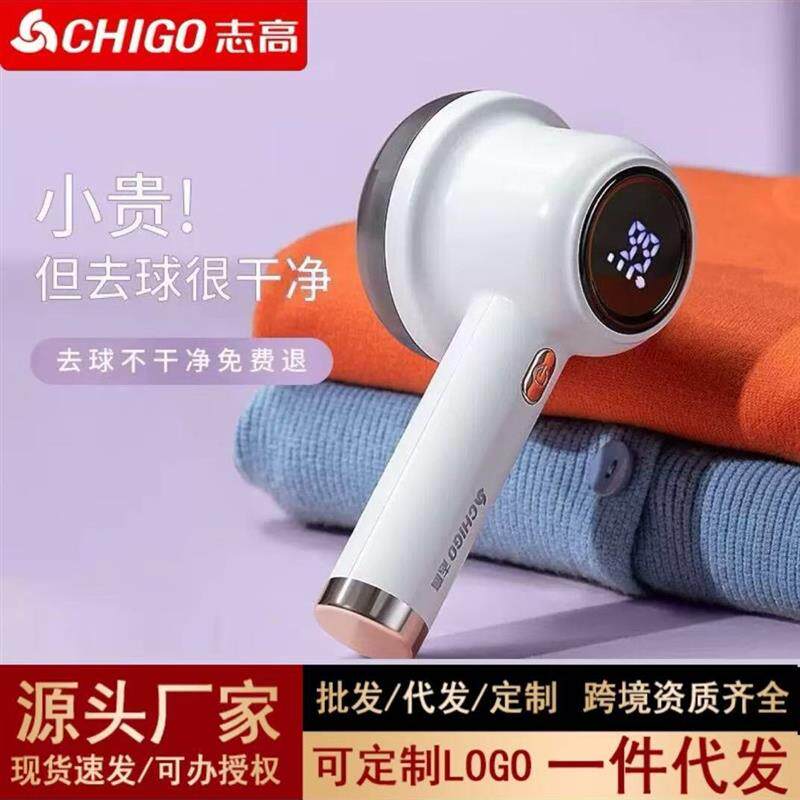M-2毛球修剪器电动毛衣大衣USB充电刮吸绒一体剃毛机去球器代发