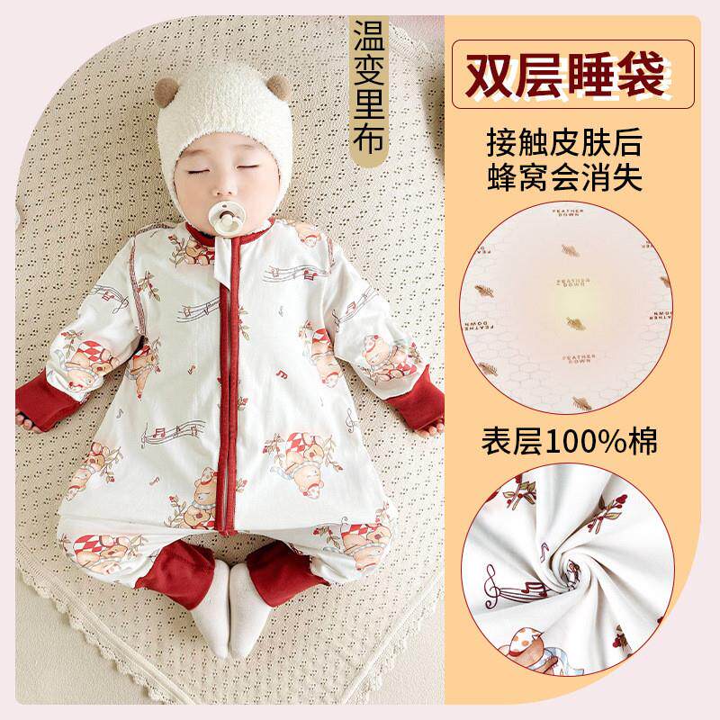 秋季A类温感棉纯棉双层睡袋儿童分腿宝宝防踢被男女宝连体衣外贸