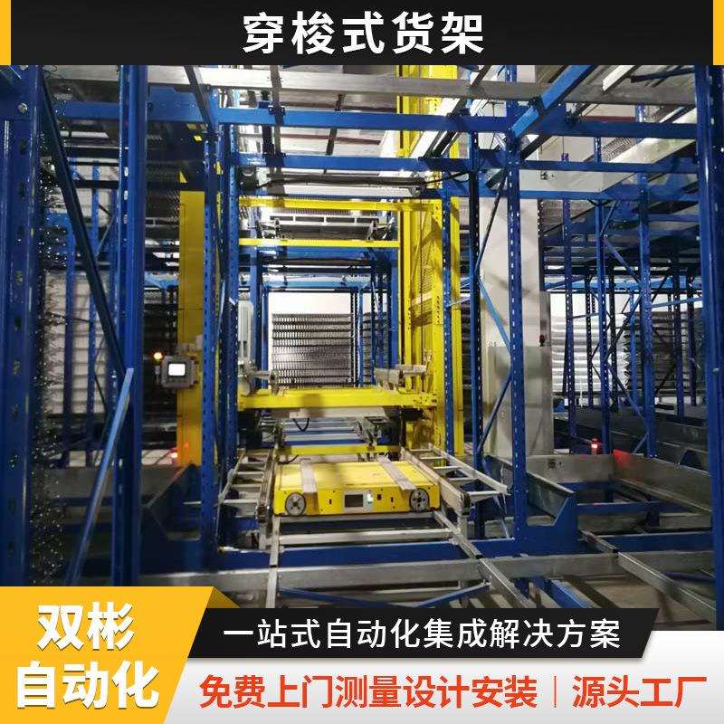 浙江厂家直销贯通驶入式货架冰凉饮料库仓储货架重型穿梭式货架