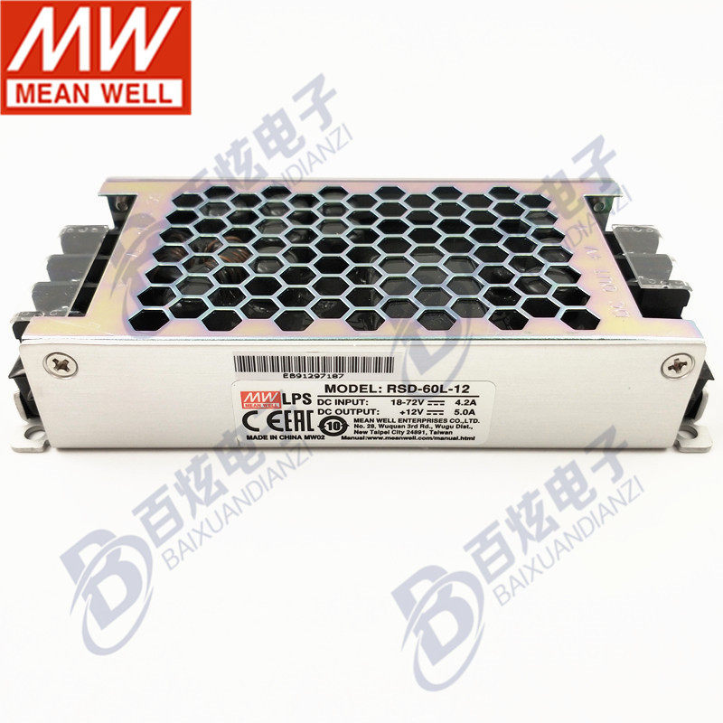 台湾明纬铁路电源3.3V/12A