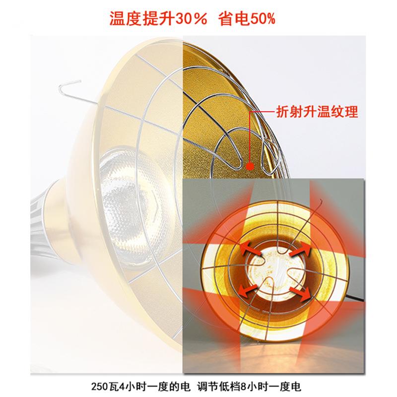 养殖保温灯罩猪用自动控温取暖灯养殖场专用恒温灯猪小鸡宠物暖灯