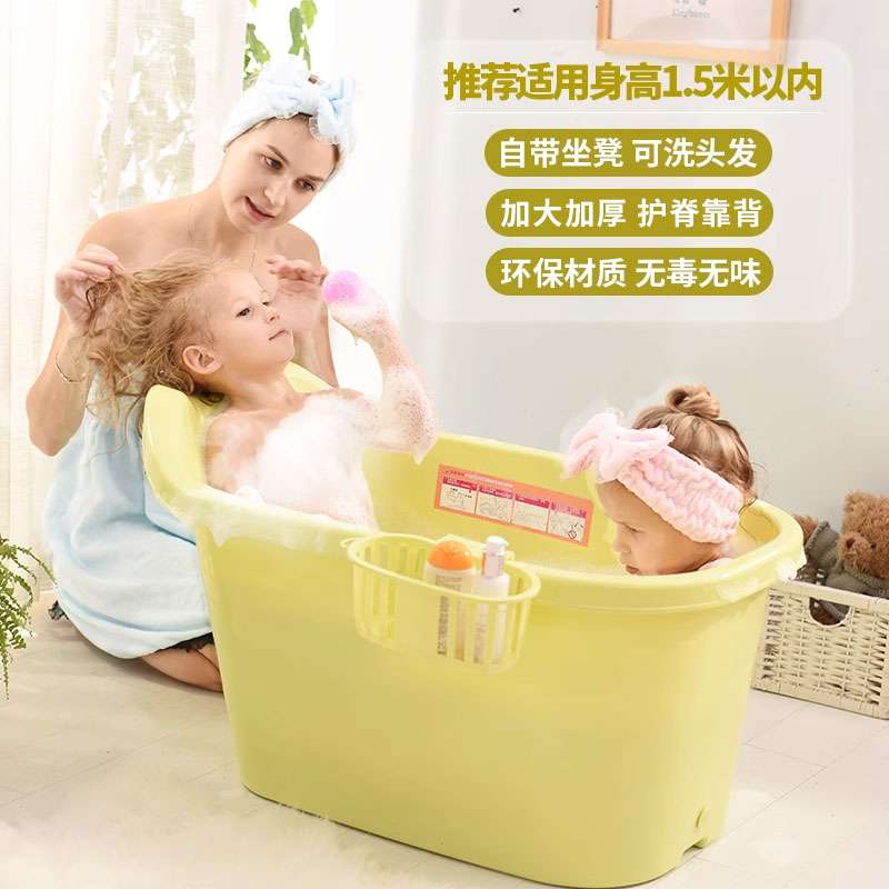 宝宝浴盆加厚儿童洗澡桶家用中大童浴桶大号洗澡盆婴儿超大泡澡桶