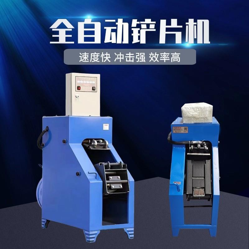 全自动电控蹄片剔片机大车气动刹车片铲片机客车挂车刹车锅剔除机