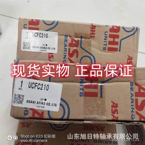 UCFC210 ASAHI 菱形法兰座式带座轴承 ASAHI进口轴承