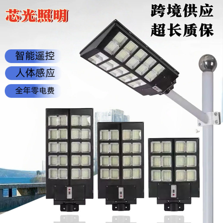 跨境太阳能户外路灯超亮人体感应新农村家用室内外照明防水led路