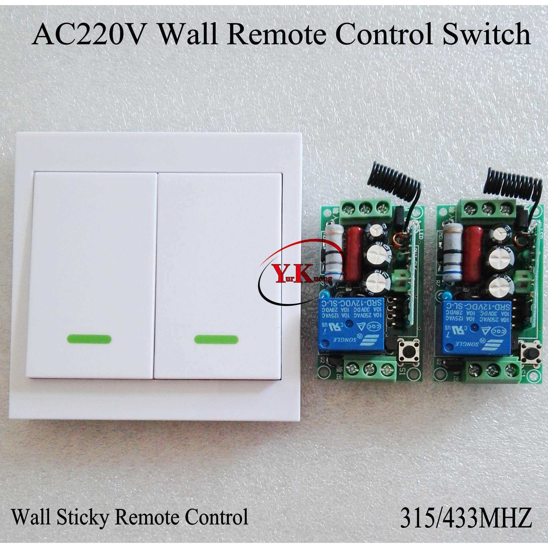 220V 单路遥控开关一拖二灯具无线开关315 433继电器触点常开常闭