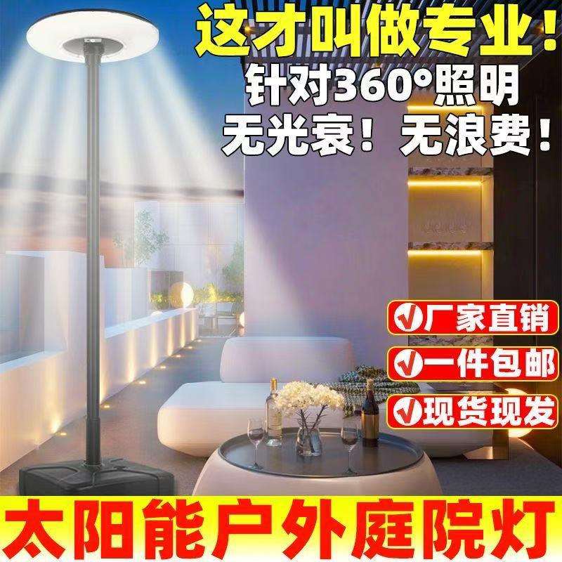 户外太阳能照明灯防水钨丝壁灯太阳能灯庭院免打孔花园别墅小夜灯