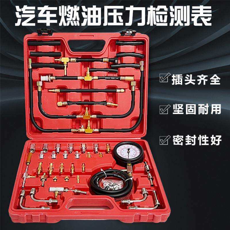 汽车燃油压力检测表0-140psi/0-10bar汽车修理配件压力检测套装