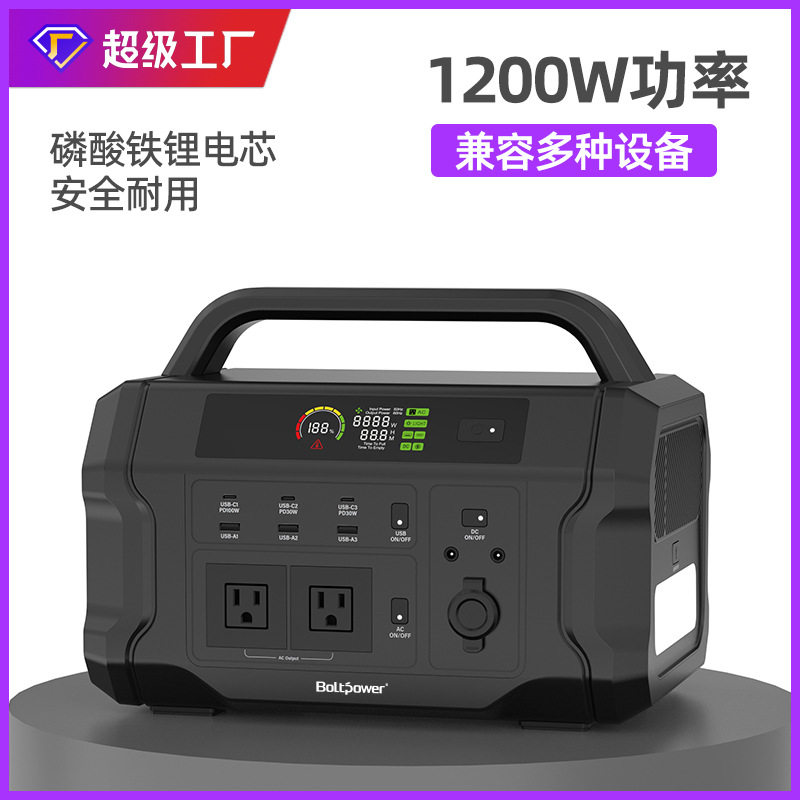 户外电源大容量1000W双向快充110V220v房车便携式移动户外电源