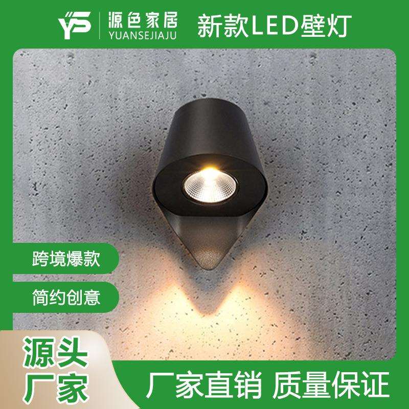 户外壁灯防水室外墙壁灯门店照明装饰壁灯现代简约过道门头露台灯