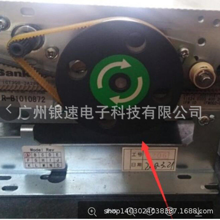 ATM配件御银读卡器三协读卡器轮子取款机配件