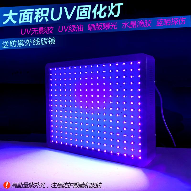 大面积LEDUV紫外线固化灯玻璃亚克力无痕挂钩水晶相册无影胶固化