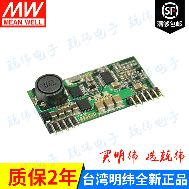 NID60S24-1560W单路明纬DC-DC变换电源