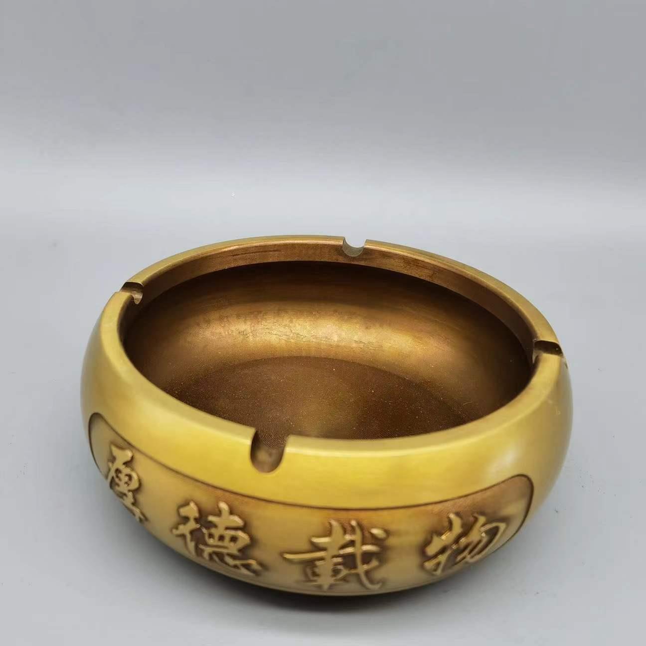 古董古玩仿古厚德载物仿铜烟灰缸加厚怀旧客厅家用乡下收藏老物件