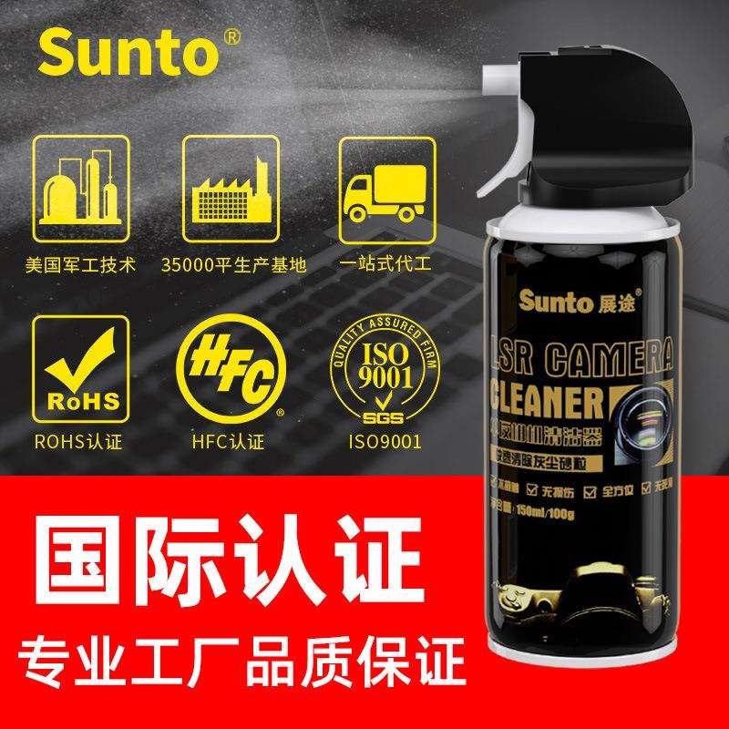一箱20罐除尘罐相机清灰电脑键盘清理清灰压缩空气清洁气E18