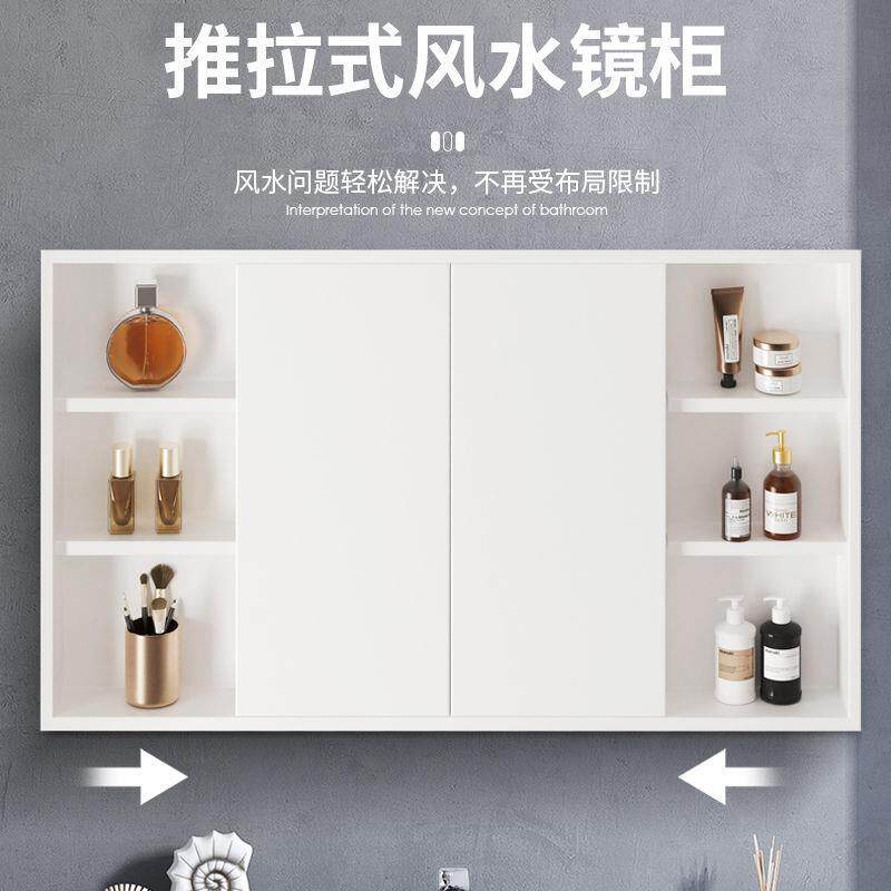 推拉隐藏式风水浴室智能镜柜挂墙式洗手卫生间镜子带置物架组合