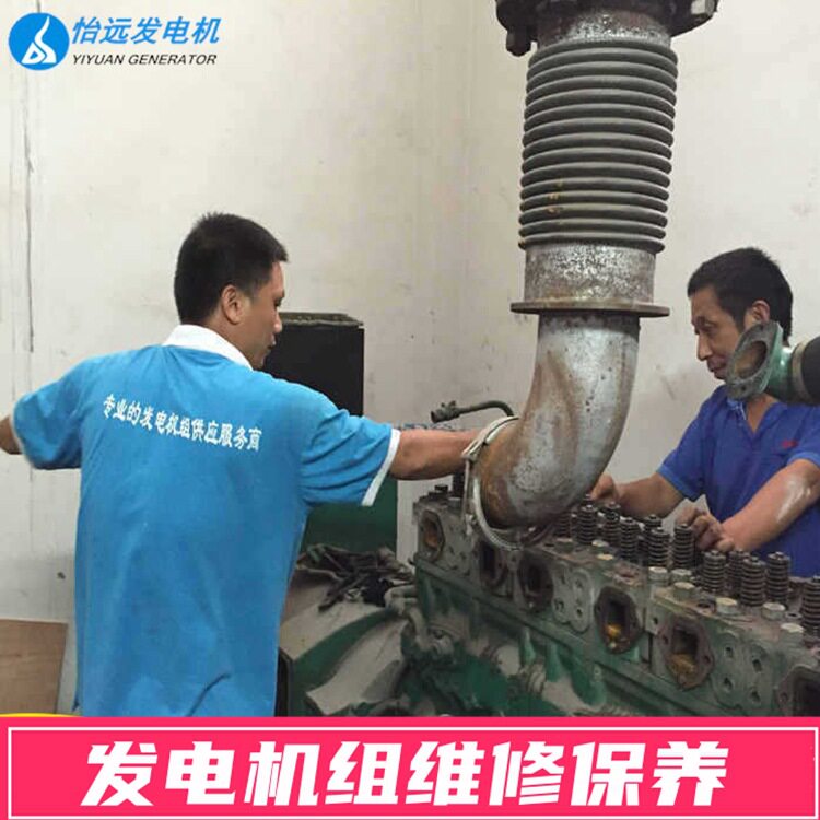 康菱牌大型柴油发电机组维修