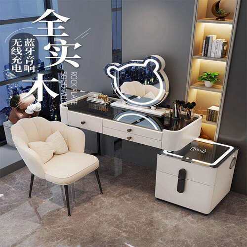 全实木岩板智能梳妆台高端轻奢化妆桌网红卧室现代简约小户型新款