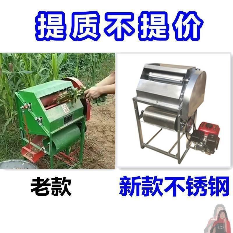 小型摘花生干湿两用花生脱果机花生脱粒机摘果机家用打自动手推式