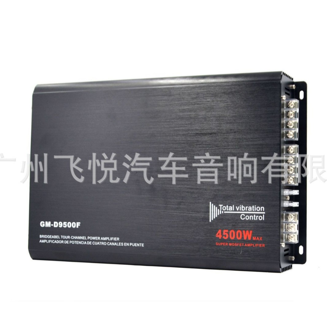 12V四路大功率汽车功放GM-D9800F