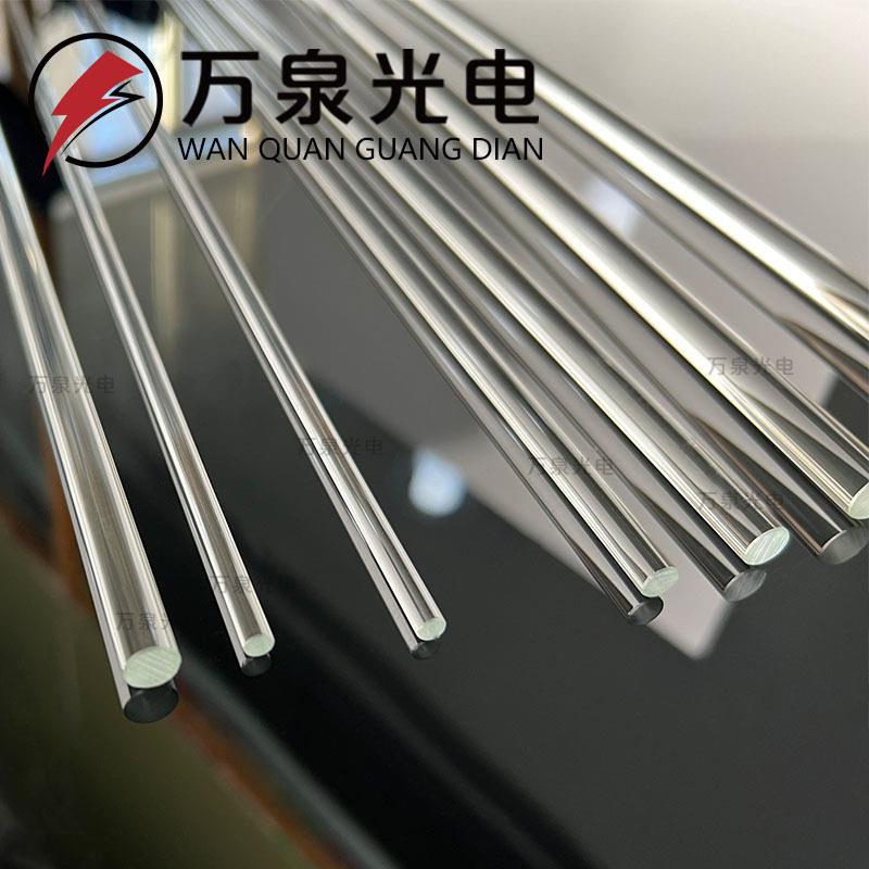 石英棒镜5mm 圆柱k9玻璃舞台灯导光锥石英导光棒抛光耐温导光柱