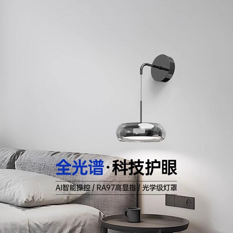 卧室床头壁灯意式极简高级感玻璃小壁灯现代简约2025新款中山灯具
