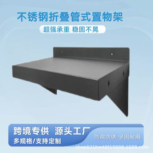 厨房悬挂置物架砂黑挂壁式厨房调料锅具置物架商用餐饮饭店强承重
