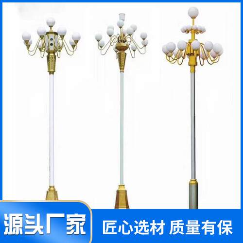 中华灯玉兰灯6/8/9米城市道路九头户外景观庭院led中高杆多头路灯