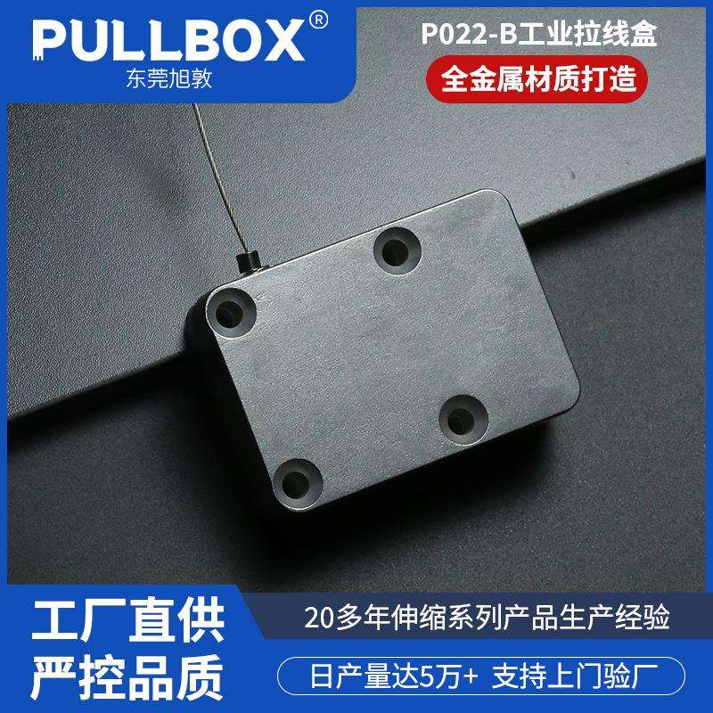 厂家现货铝合金大拉力钢丝绳收线器工业悬挂全金属自动伸缩拉线盒