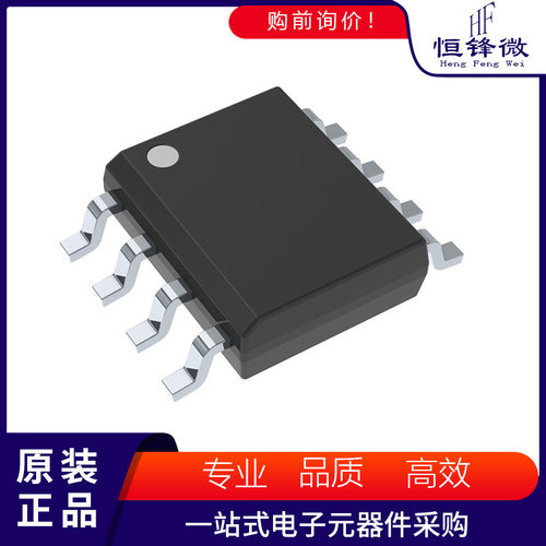 DS1050Z-001+SOIC-8定时器IC