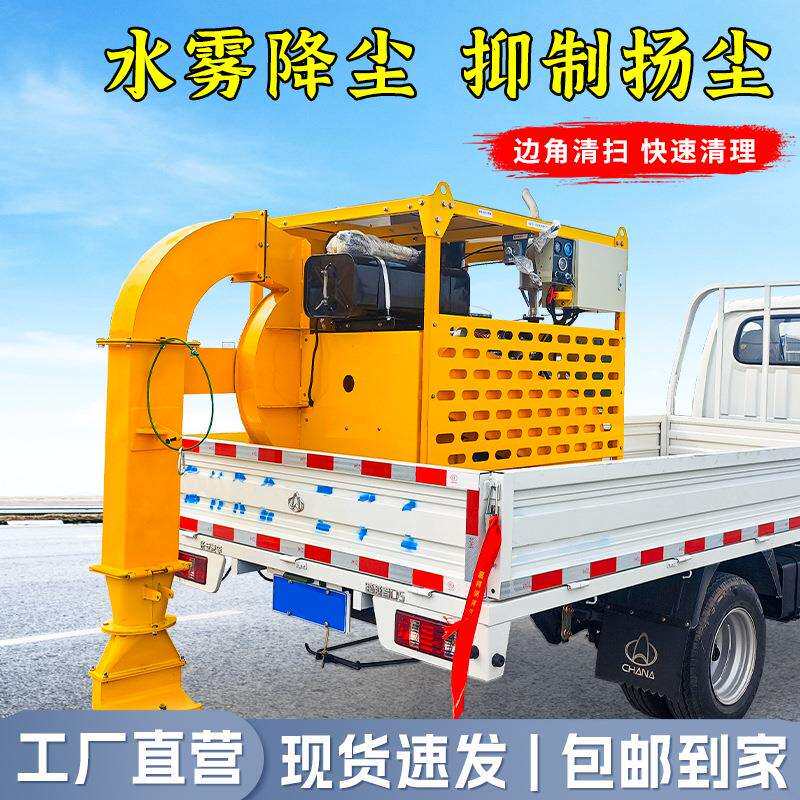 车载马路柴油吹雪机市政高速公路清扫车吹土除尘机大功率吹扫机