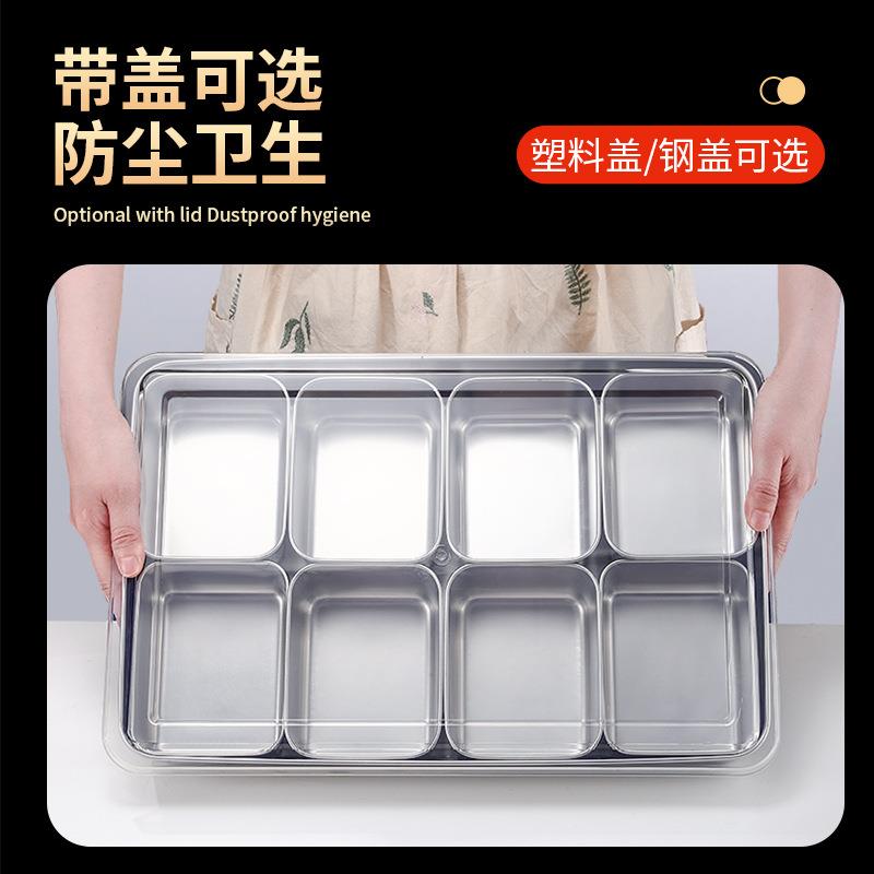调料盒商用多格调料罐不锈钢厨房调味盒冰粉配料盒摆摊的小料盒子