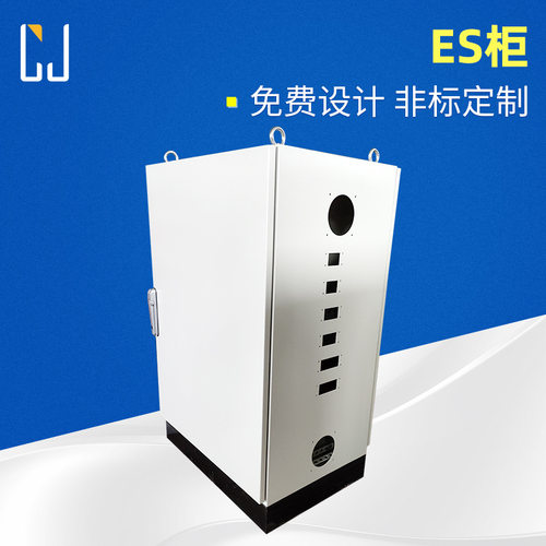 户外304不锈钢ES配电柜批发