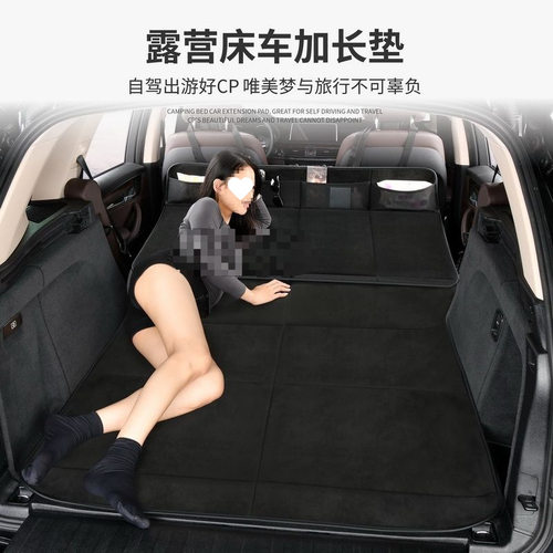 车载后排折叠护头挡睡垫