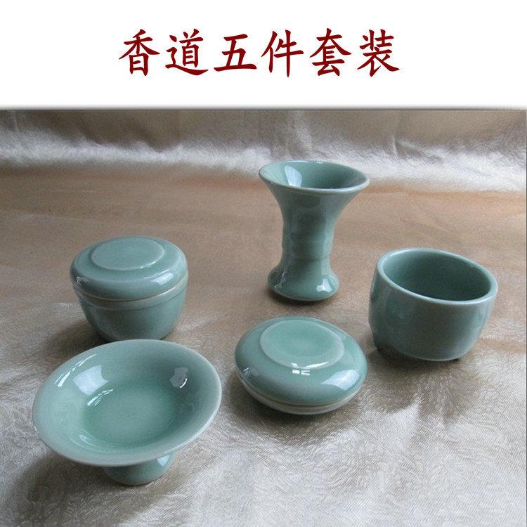 唐派青瓷器香篆香道五件套装 双粉盒中级香道套装沉香檀香粉罐碟