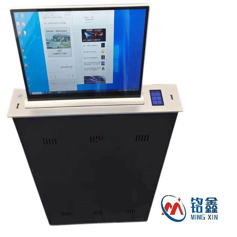 铭鑫厂家无纸化会议系统18.5寸液晶屏一体机电脑升降器