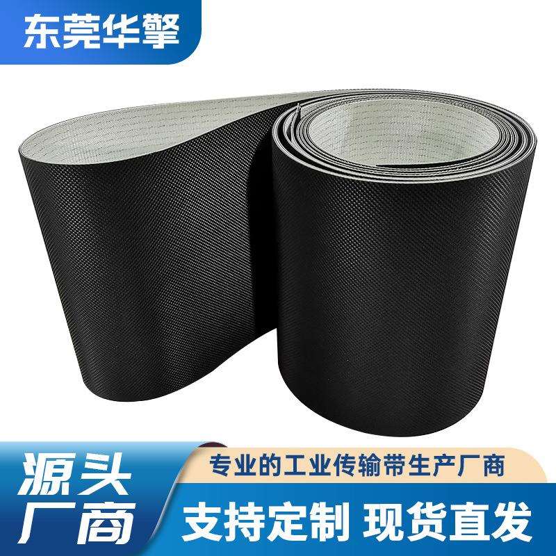 物流分拣钻石纹输送带快递中转站小车传送带PVC防滑行李传输带