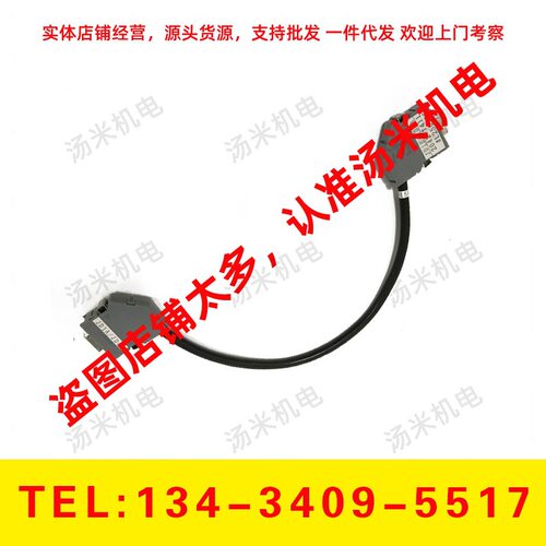 发那科机器人线材现货