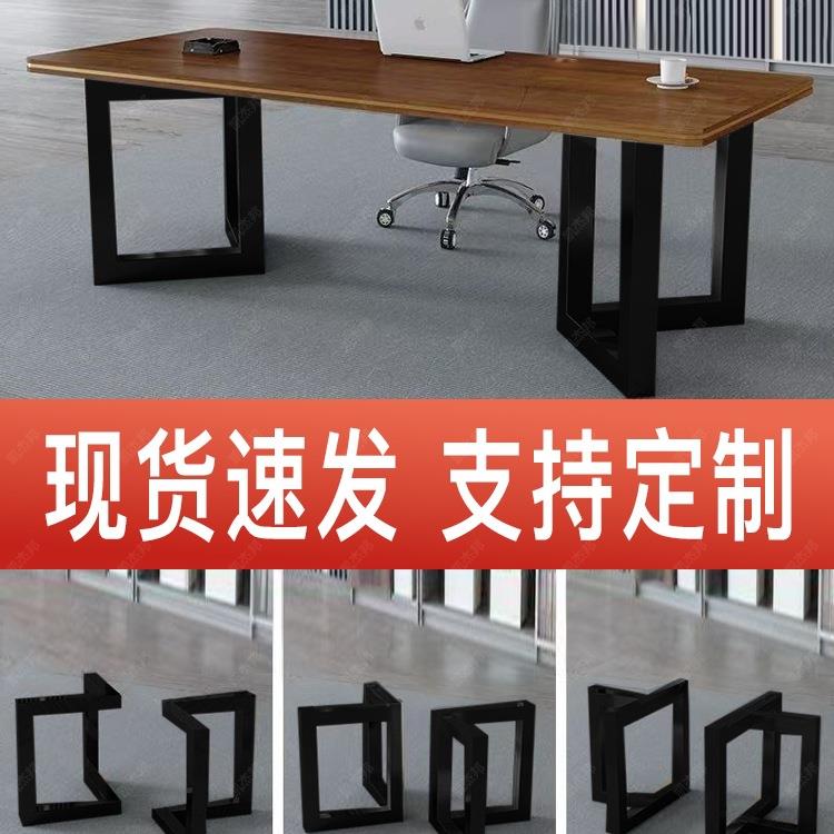 铁艺桌腿支架岩板办公桌子腿底座书桌脚架餐桌脚金属茶几桌架定