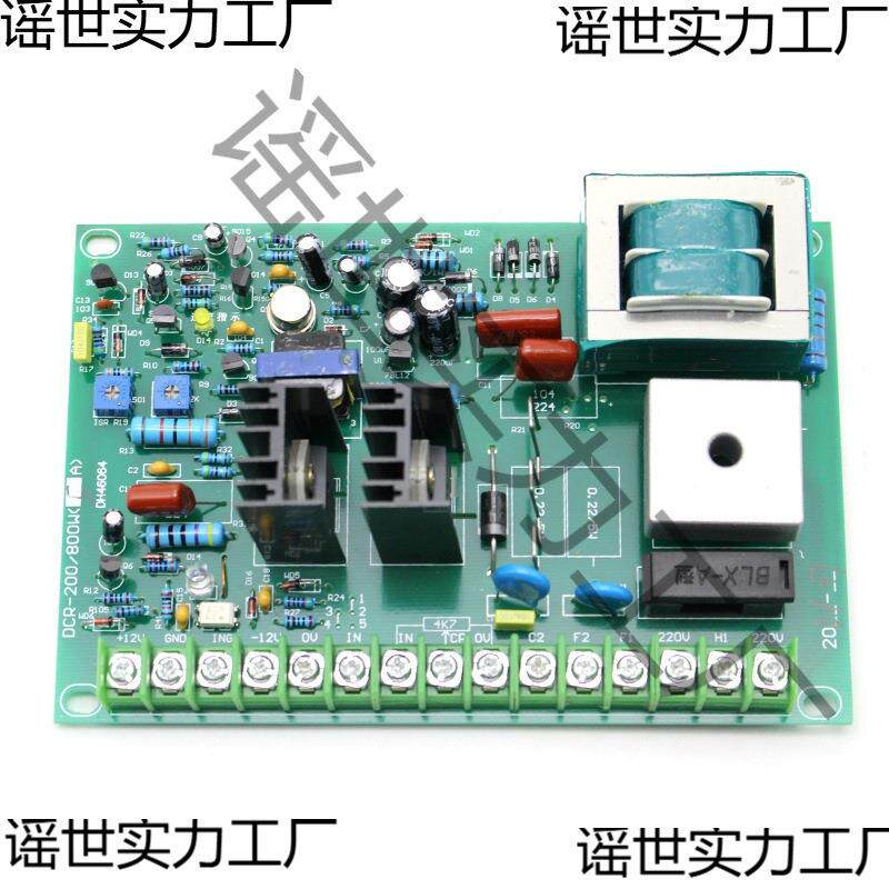 直流电机调速板控制板220v调速器 制袋机位移开关放料电路板800W