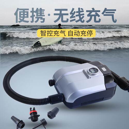 皮划艇冲锋舟便携式SUP电动充气泵 12V充气船橡皮船无线打气泵