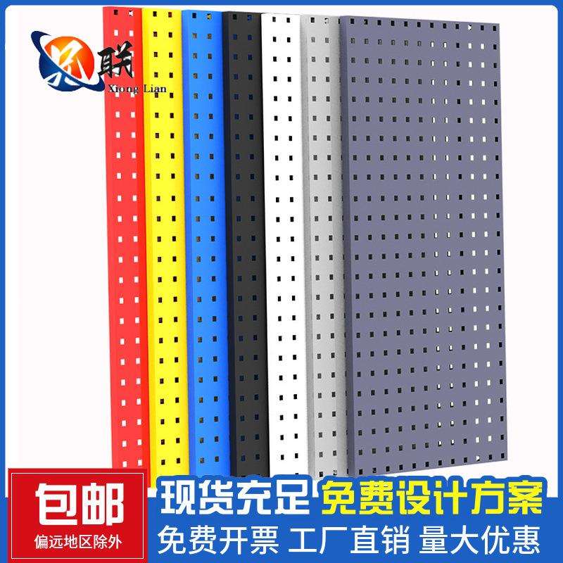 方孔工具架挂板挂钩五金工具挂板墙面收纳洞洞板工具展示挂架