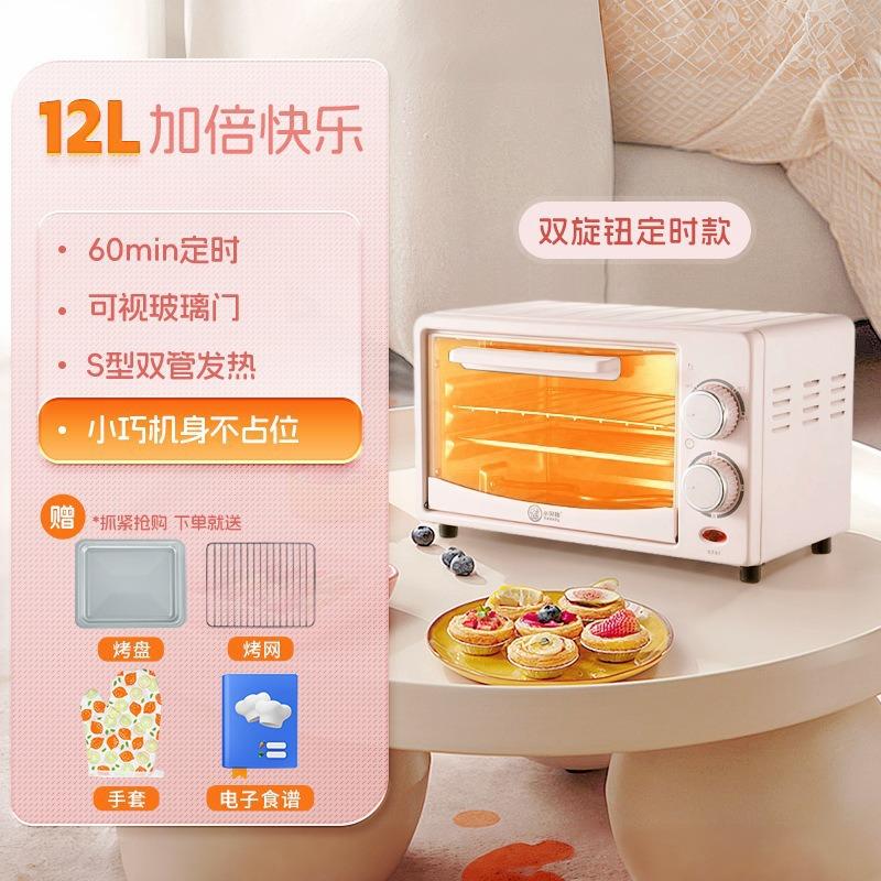 烤箱家用一件起批小型电烤箱升大容量烤箱烘焙专用多功能定时图片