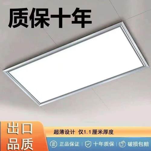 厂家led灯300x300x600厨房灯卫生间嵌入式长方形照明灯扣板灯