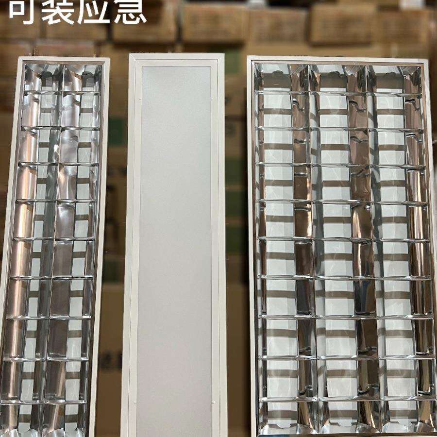 嵌入式格栅灯办公室老式日光灯盘全套面板灯工厂直销跨境新品