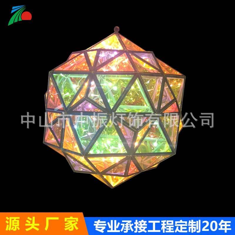 led幻彩钻石挂件造型灯异型景观灯彩虹炫彩吊饰灯装饰灯
