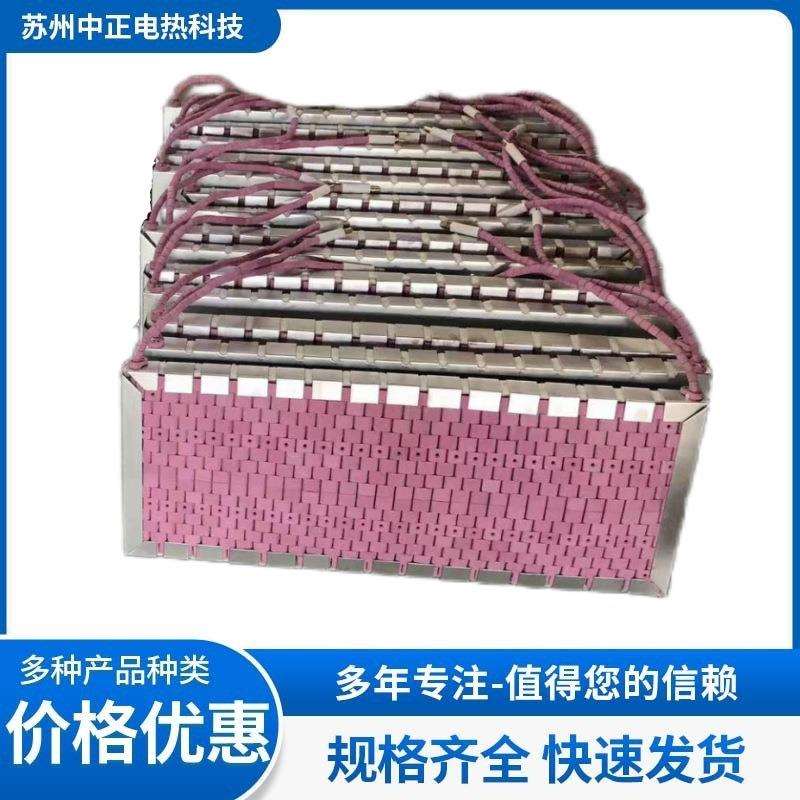 工装加热器LCD型履带式加热器高温陶瓷电阻带焊缝热处理加热片